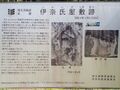Thumbnail for version as of 00:18, 11 June 2022