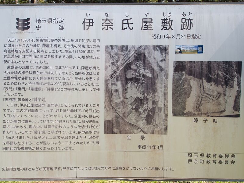 File:Inayashiki2.jpg