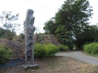 KitaKumai (23).JPG