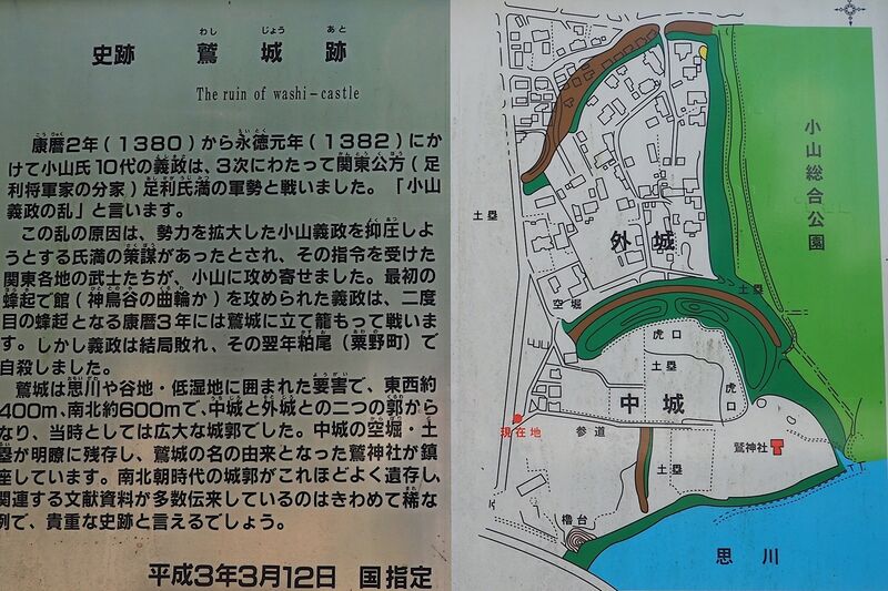 File:Washi2.jpg