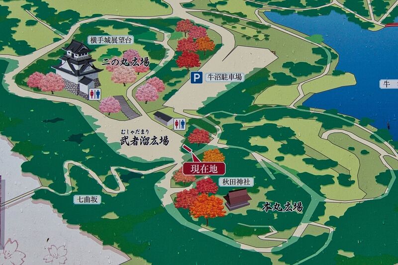 File:Yokote12.jpg