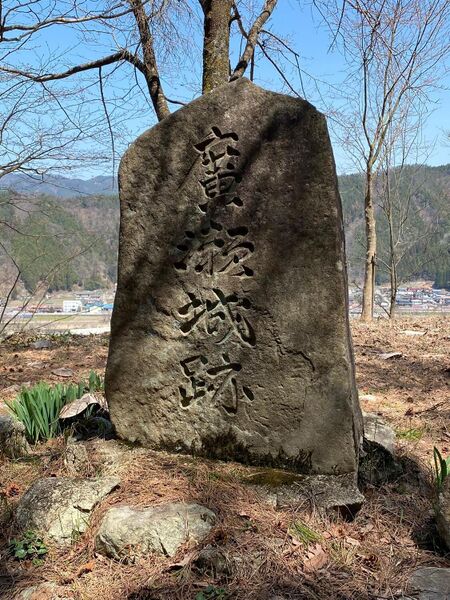 File:HidaHirosejouChris (13).jpg