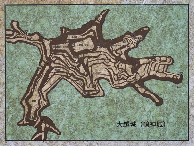 File:Ogoe12.jpg