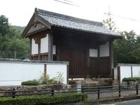 Sajikiharajô kôraimon (3).JPG