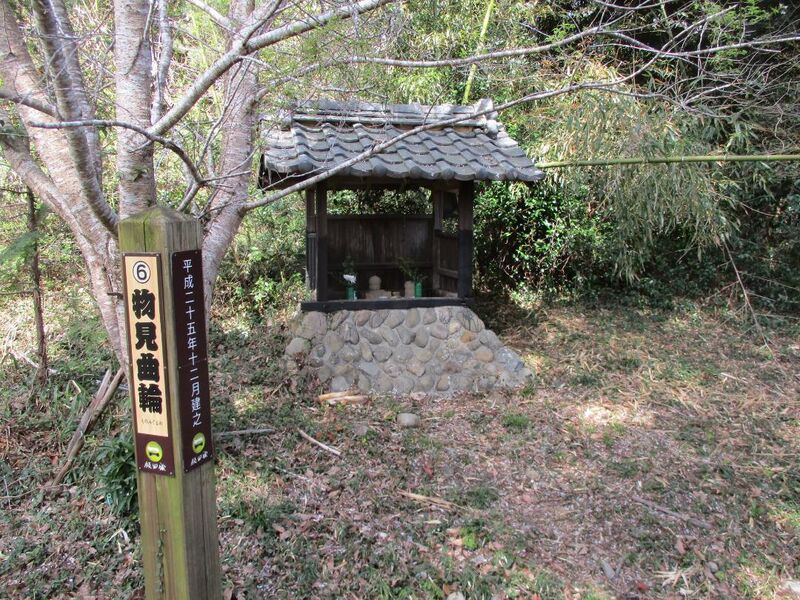 File:TohtoumiIidajou005.jpg