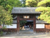 AshikagaGakkou008.jpg