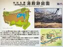 Ichijodani-asakura-yakata3.jpg