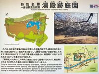 Ichijodani-asakura-yakata3.jpg