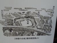 InaOmotegijou (4).JPG