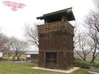 Inajou (1).JPG