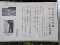 Okudanitanba1.jpg