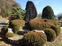 SuwaYakata (1).JPG
