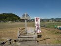 Yagitanba61.jpg