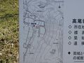 Thumbnail for version as of 08:03, 28 May 2023