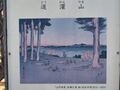 Thumbnail for version as of 08:03, 6 February 2022