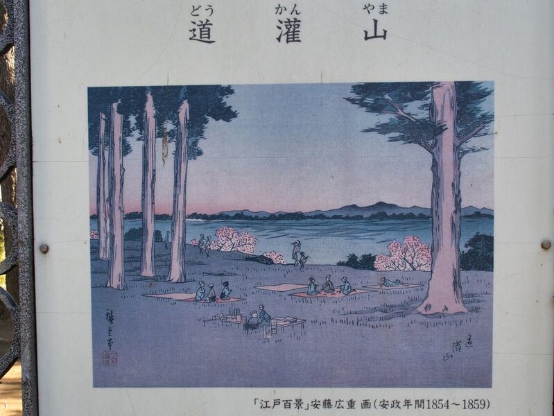 File:Dokanyama2.jpg