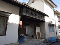 Tsuyama128tamachi.jpg