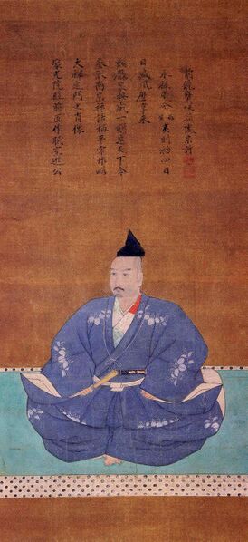 File:Miyoshi nagayoshi.jpg