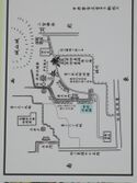 IiYakata (2).jpg