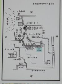 IiYakata (2).jpg