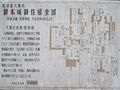 Thumbnail for version as of 16:14, 3 January 2022