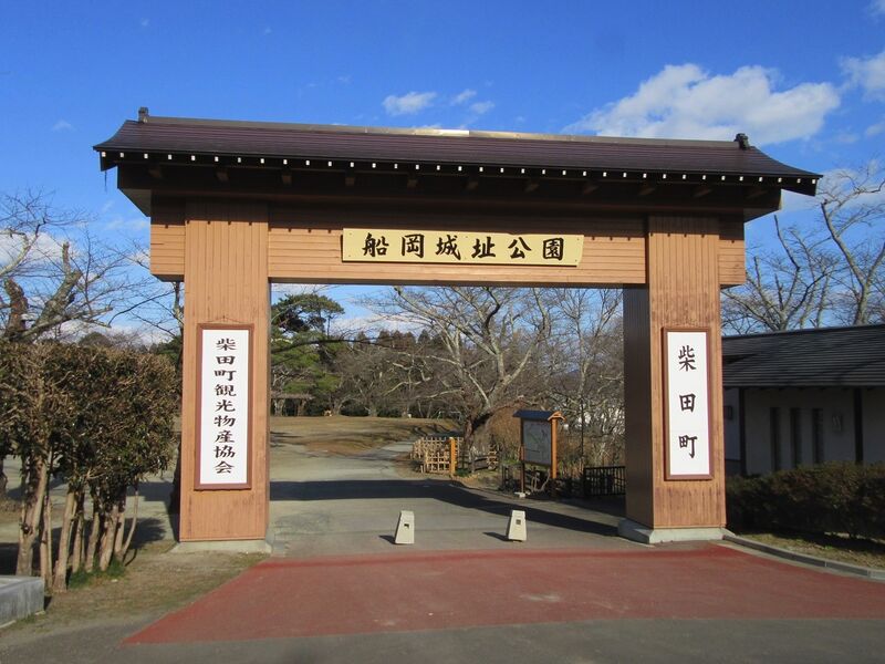 File:Funaoka1.jpg