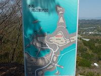 Ichinomiya7.jpg