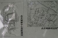 Takai3.jpg