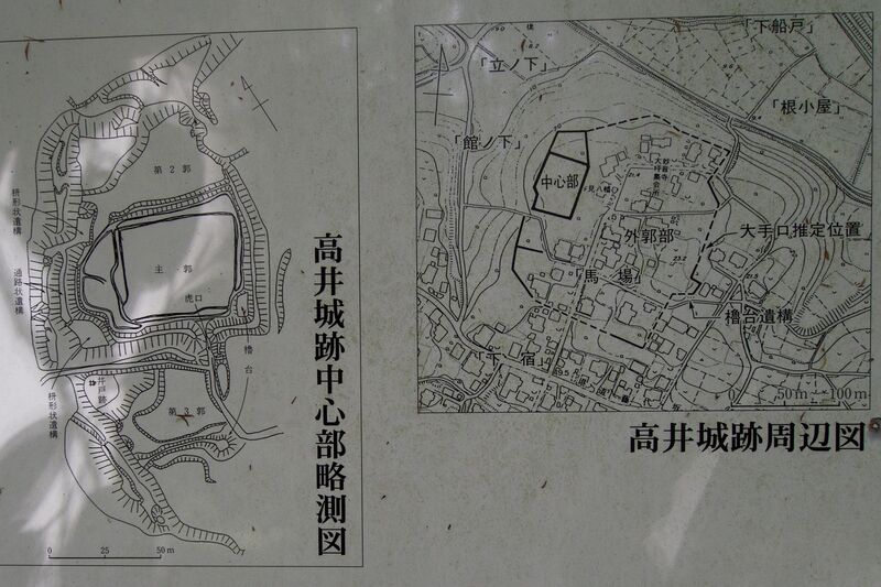 File:Takai3.jpg