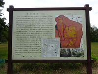 Explanation board in the honmaru.JPG