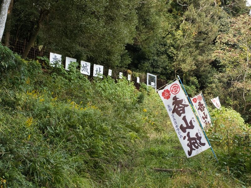 File:Kohyama2.jpg