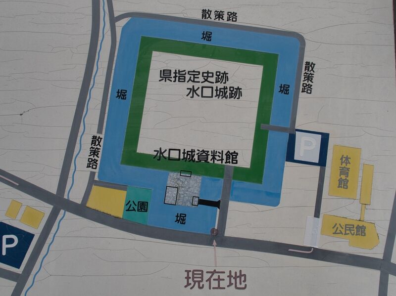 File:Minakuchi13.jpg