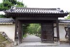 Narukomon Gate