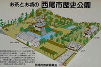 Nishio1.jpg