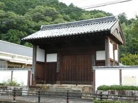 Sajikiharajô kôraimon (2).JPG