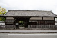 Teshima House 20.JPG