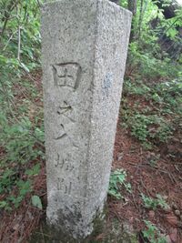 AzumiTanoirijou08.JPG