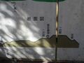 Thumbnail for version as of 11:10, 6 February 2022