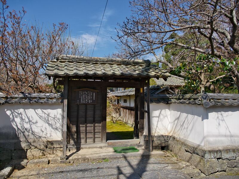 File:Haginoda1.jpg