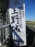 MikawaUenojou (14).jpg