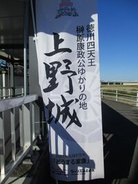 MikawaUenojou (14).jpg
