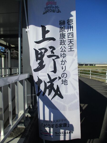 File:MikawaUenojou (14).jpg