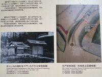 Mito56.jpg