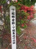 HabauehoriYashikki23.JPG