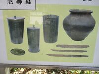 KaiAkiyamaYakata (4).JPG