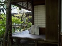 Umoreginoyahikone9.jpg