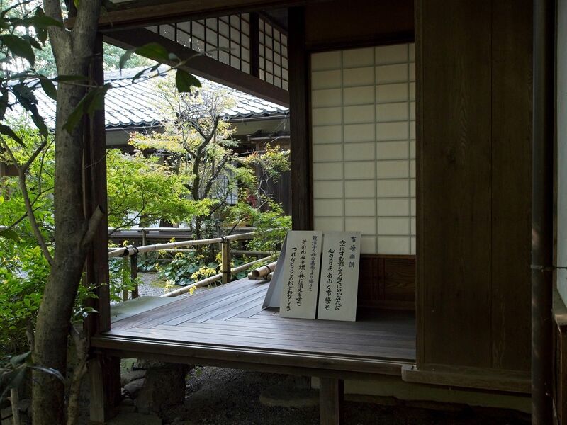 File:Umoreginoyahikone9.jpg