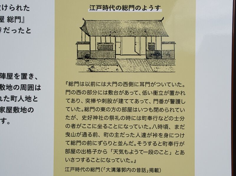 File:Ohmizojinya9.jpeg