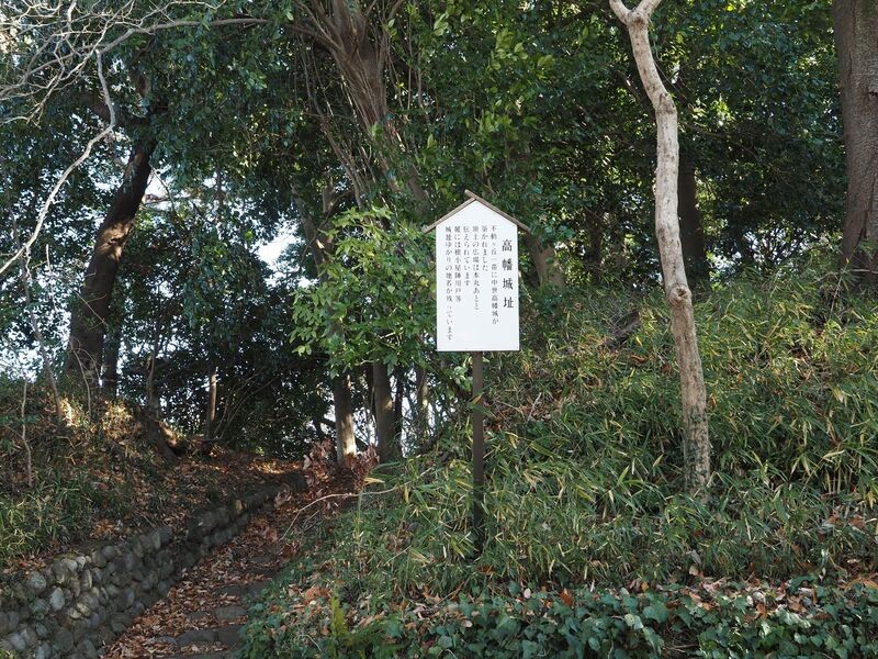 File:Takahata5.jpg