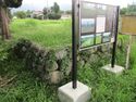 TanakaTadamasaYashiki (22).JPG